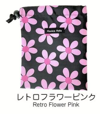 ハンナフラ 消臭 抗菌 巾着 マナーポーチ Sサイズ レトロフラワーピンクワンちゃんにおススメ！！犬 愛犬