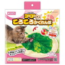 ゴーゴー ころころかくれんぼ猫用 ペット おもちゃ