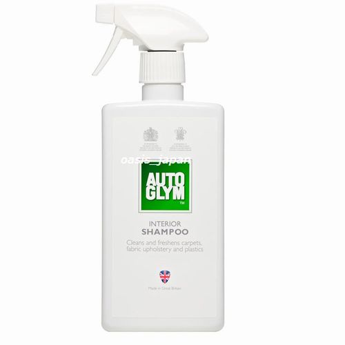 オートグリム インテリア シャンプー 500mlAUTOGLYM INTERIOR SHAMPOO 500ml 内装用クリーナー