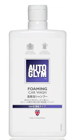 オートグリム AUTOGLYMフォーミング・カー・ウォッシュ （高発泡シャンプー 正規輸入品 20ACFW500JP