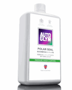 オートグリム AUTOGLYMポーラー・シール高圧洗浄機用　撥水コーティング剤正規輸入品 20APSL001JP英国王室御用達