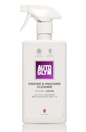 オートグリム AUTOGLYMエンジン＆マシン・クリーナーエンジンルームクリーナー正規輸入品 20AEC001JP英国王室御用達