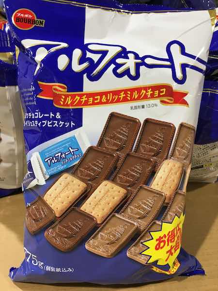 ブルボン アルフォート ミルク＆リッチミルク 798g 74691 oasis-japan-10002964 日本オアシス株式会社 サンプル画像2