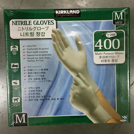 コストコ カークランド ニトリルグローブ ニトリル手袋 Mサイズ 200枚(100双)×2箱costco kirkland signature NITRILE GLOVES Msize 200pcs 100SET