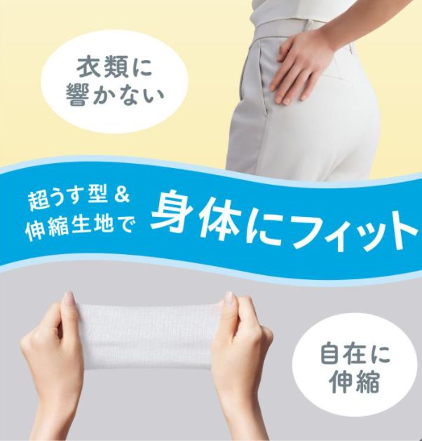 リリーフ まるで下着 パンツタイプ M～L 42枚