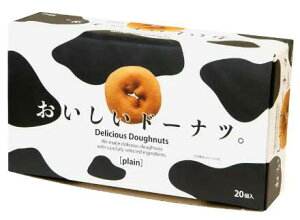 コストコ商品 COSTCO●千年屋 おいしいドーナツ20個入り●ASennenya Delicious Doughnuts 20pc45240お配り用 配布用 景品 ギフト プレゼント 贈り物 お菓子 お土産 ティータイム 高級 個包装 小分け 揚げ菓子