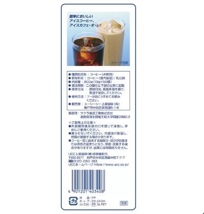 �����ȥ����� COSTCO��UCC �֥��ɥ����������ҡ� ̵�� 50�������UCC Blend Iced Coffee 50P571577���եȤ�ƥ���������ˤ��᥿���� THE BLEND ��ñ�ˤ������� ���������ե����� ���󥹥���� 50������ �������������� ��ñ ī���ե�