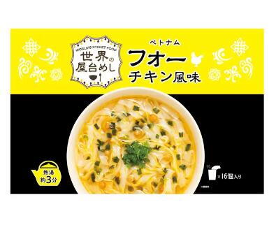コストコ商品 COSTCO世界の屋台めし ベトナムフォー チキン風味 16個入り65482