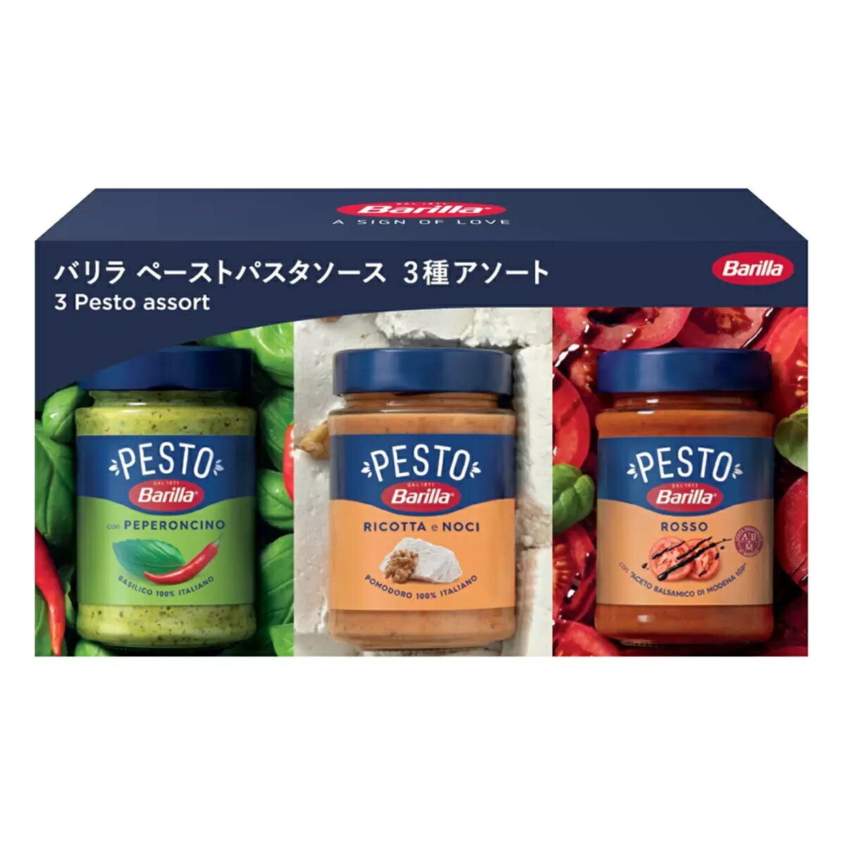 コストコ商品　COSTCOバリラ ペースト アソートセット 3種65058 Instagramインスタ★nihonoasis Twitterツイッター★＠nihon_oasis_ms　＠nihon_oasis ★弊社、買い付け代行の為ご注文後、弊社規定買付日に店舗に買い付けに参ります★ コストコ店舗に在庫がなく買付けが出来なかった場合は、キャンセルをさせて頂きます。 ご注文のタイミングによりご連絡が遅くなる場合がございます。ご了承ください。 ※お急ぎのお客様はお問い合わせください※ ●商品の特徴 茹でたパスタに絡めるだけで　簡単本格イタリアンに！　3種のソースをお楽しみいただけます。 ペースト・ペペロンチーノ（4食分） リコッタリーズとくるみのペーストソース（4食分） ペースト・ロッソ（4食分） 【商品の詳細】 1人前80－100gの茹でたパスタにお好みのソース45－55gを混ぜ、ゆで汁15mlほどを加えてお召し上がりください ペースト・ペペロンチーノ　(195g　4食分）イタリア産 バジル、唐辛子を使用 リコッタリーズとくるみのペーストソース（190g 4食分）リコッタチーズとトマトにくるみベースを合わせたクリーミーな味わい ペースト・ロッソ（200g 4食分）　トマトと熟成まろやかバルサミコとグラノ・パダーノチーズを合わせた深みのあるソース 原産国 イタリア ●メール便発送できません。 ●ご注文時のタイミングで在庫切れの場合がございます。 ご注文時にパッケージ等の変更がある場合がございます。 その場合メールにてご連絡をいたします。 また、廃盤となっている場合もございますその際はご注文をキャンセルさせて頂く事がございます、ご了承ください。 ●沖縄を含め離島への発送はできません、ご了承ください。 ●検索キーワード パスタソース ドレッシング アレンジレシピ ペンネ