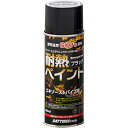 DAYTONA デイトナ エキパイ用耐熱ペイントスプレー ブラック 300ml 68111(2)