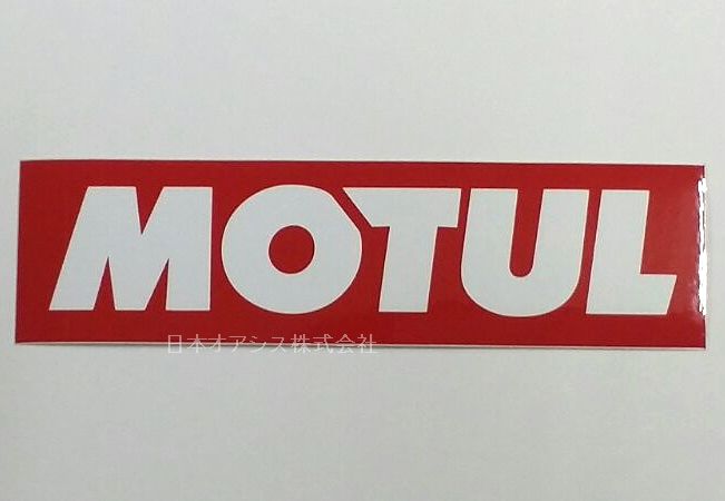 MOTUL モチュール ステッカー Mサイズ