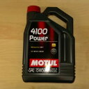 MOTUL 4100 POWER 15W50 4本X4L 『1ケース販売』モチュール 4100パワー 15W50 4本X4L 『1ケース販売』自動車ガソリン ディーゼルエンジン メンテナンス 部分合成油 旧車