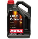 MOTUL 8100 X-clean＋ 5W30 5L モチュール 8100 エクスクリーンプラス 5W30 5L【メール便不可】車 ガソリン ディーゼルエンジン 自動車 オイル