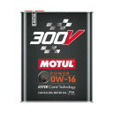 300V POWER 0W16 6本X2L『1ケース販売』 モチュール 300V パワー 0W16 6本X2L『1ケース販売』 全合成油 エンジン 高回転 メン...