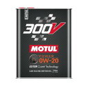 300V POWER 0W20 6本X2L『1ケース販売』モチュール 300V パワー 0W20 6本X2L『1ケース販売』全合成油 エンジン 高回転 メンテナ...