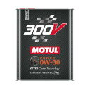 300V POWER 0W30 10本X2L『1ケース販売』 モチュール 300V パワー 0W30 10本X2L『1ケース販売』全合成油 エンジン 高回転 メ...