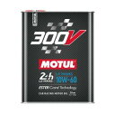 MOTUL 300V LE MANS 10W60 10本X2L『1ケース販売』モチュール 300V ルマン 10W60 10本X2L『1ケース販売』全合成油 エ...