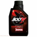 MOTUL 300V FACTORY LINE ROAD RACING 5W30 1Lモチュール 300V ファクトリーライン ロードレーシング 5W30 1L100%化学合成 エンジン メンテナンス サーキット バイク 走行