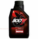 MOTUL 300V FACTORY LINE ROAD RACING 5W40 1Lモチュール 300V ファクトリーライン ロードレーシング 5W40 1L100%化学合成 エンジン メンテナンス サーキット バイク 走行