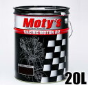Moty’s M113 20L モティーズ エンジンオイル 4輪用 化学合成油 M113 20L 0W16 Moty’s FULL SYNTHETIC RACI...