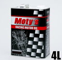 Moty’s M113 4L モティーズ エンジンオイル 4輪用 化学合成油 M113 4L 粘度40 Moty’s FULL SYNTHETIC RACING...