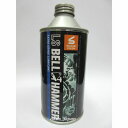 スズキ機工 LS ベルハンマー 原液 超極圧潤滑剤 300mlLS BELL HAMMER 300ml 【メール便不可】