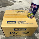 WAKO'S ワコーズ VG ブイジーグリース 300ml A160 箱売り12本WAKO'S VG GREASE 300mlリチウム系 潤滑防錆グリススプレー