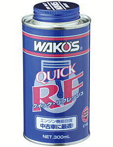 WAKO'S　ワコーズ クイックリフレッシュ 300ml E140WAKO'S QR Quick Refresh 300ml E140