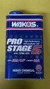WAKO'S wako's ワコーズ プロステージ S 10W-40 1L　箱売り12本WAKO'S PROSTAGE S