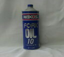 WAKO'S　ワコーズ フォークオイル10 ミディアム FK-10 1000ml T530WAKO'S FORK OIL 10 1000ml FK-10