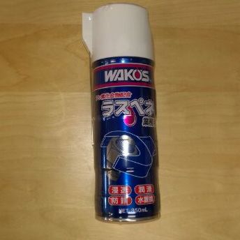 楽天市場】wakos ワコーズ rp c ラスペネc 業務用浸透防錆潤滑剤 楽天市場】wakos ワコーズ rp c ラスペネc 業務用浸透防錆潤滑剤
