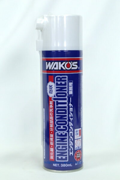 WAKO 039 S ワコーズ エンジンコンディショナー 泡 380ml A113 ECWAKO 039 S ENGINE CONDITIONER 380ml 最安値