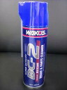 ワコーズ ブレーキ＆パーツクリーナー2 BC-2 WAKO 039 S 480ml A182【メール便不可】