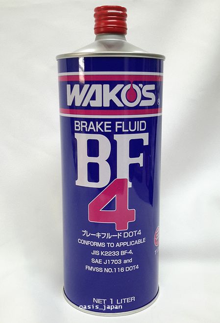 WAKO 039 S wako 039 s ワコーズ 高性能ブレーキフルード BF-4 1L T131WAKO 039 S BREAK FLUID BF-4 1L 【メール便不可】