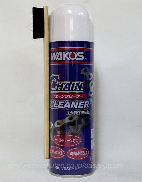 WAKO S ワコーズ CHA-C チェーンクリーナー 330ml A179WAKO S CHAIN CLEANER 330ml A179