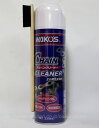 WAKO 039 S ワコーズ CHA-C チェーンクリーナー 330ml A179WAKO 039 S CHAIN CLEANER 330ml A179