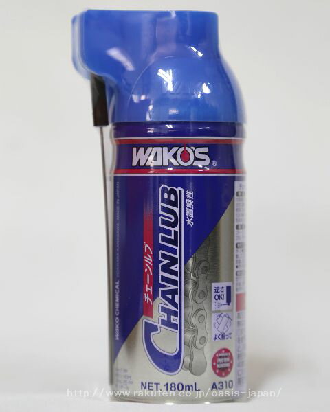 【2本SET】ワコーズ wako 039 s WAKO 039 S ワコーズ チェーンルブ CHL 180mlWAKO 039 S CHAIN LUB CHL 180ml A310