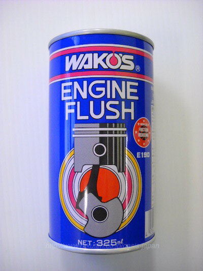 WAKO'S　ワコーズ エンジンフラッシュ 325ml E190WAKO'S ENGINE FLASH 即効性エンジンオイル洗浄剤 EF 【メール便不可】
