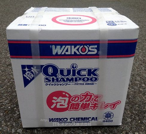 【GW限定値下げ】WAKO'S wako's WAKO'S ワコーズ QS クイックシャンプー 10L W400Quick Shampoo 10L W400