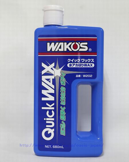 【P10倍】イージーグラスコート1000ml【液剤のみ単品】リピーター様にお勧め　超簡単 ガラスコーティング剤 ガラスコーティング カーコーティング カーワックス 車 バイク 洗車用品 洗車用品 みんカラ ガラス繊維系 バス トラック ハイヤー タクシー 車 楽天 艶