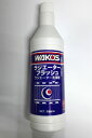 WAKO 039 S ワコーズ ラジエーターフラッシュ 500ml R120WAKO 039 S RADIATOR FLUSH 500mlワコーズ ラジエーターフラッシュ 500ml R120速効性ラジエーター洗浄剤 RF【メール便不可】