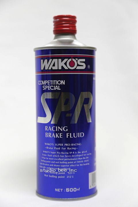 WAKO 039 S ワコーズ ブレーキフルード SP-R スーパープロレーシング 500ml T171WAKO 039 S BRAKE FLUID SUPER PRO RACING 500mlグリコール系 【メール便不可】