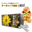 【公式】糖対策 菊芋サプリ 前田の菊芋 【105包】 粉末 タイプ イヌリン 菊芋 イヌリンサプリ キクイモ サプリ きくいも パウダー サプリメント 食物繊維 ダイエット 健康 送料無料