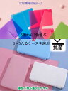 マスクケース 抗菌 マスク ケース 抗菌 収納ケース ポーチ 携帯用 お得 持ち運び おしゃれ 折りたたみ コンパクト 清潔 使い捨てマスク保管 洗える シンプ...