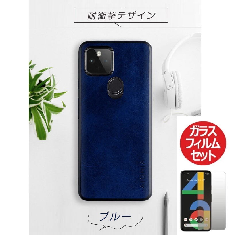 Google Pixel 4a 5g ケース Pixel4a 5G カバー スカラーエッジ サイドカラーガラスフィルムセット カラーエッジクリアバックケース google pixel pixel6 pixel6Pro pixel4a 今だけ限定15%OFFクーポン発行中 ソフトケース 耐衝撃 ピクセル グーグル フィルム スマホカバー ... Google Pixel 4a 5g ケース Pixel4a 5G カバー スカラーエッジ サイドカラーガラスフィルムセット カラーエッジクリアバックケース google pixel pixel6 pixel6Pro pixel4a 今だけ限定15%OFFクーポン発行中 ソフトケース 耐衝撃 ピクセル グーグル フィルム スマホカバー ...