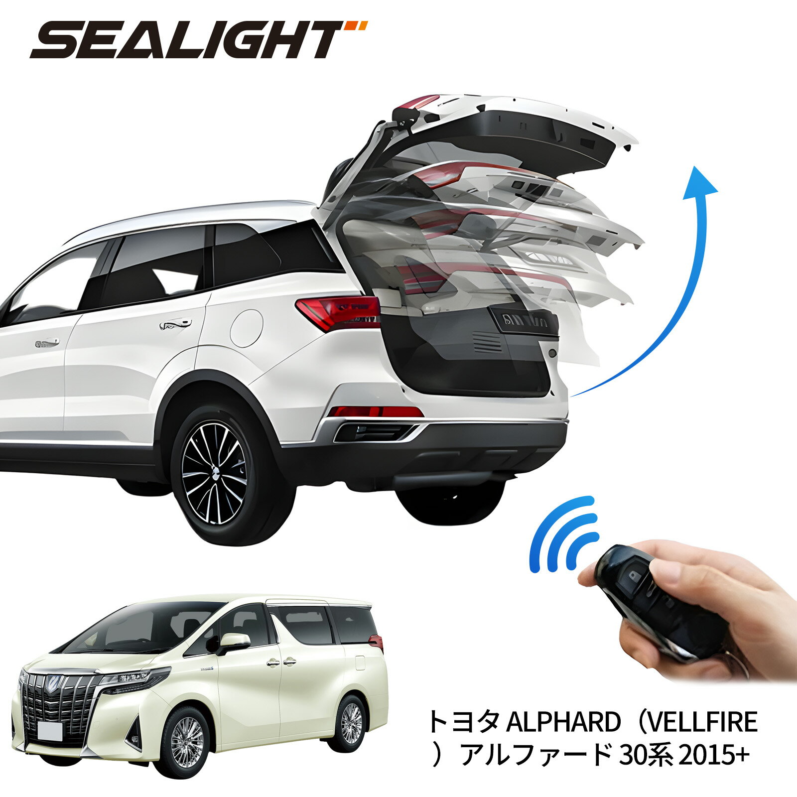 電動パワーバックドア キット トヨタ ALPHARD(VELLFIRE)アルファード 30系 2015+ 後付け パワーゲート ダンパー トランク 自動開閉 リモコン操作 オート パワー パワーリアゲート オートテールゲート フットセンサー
