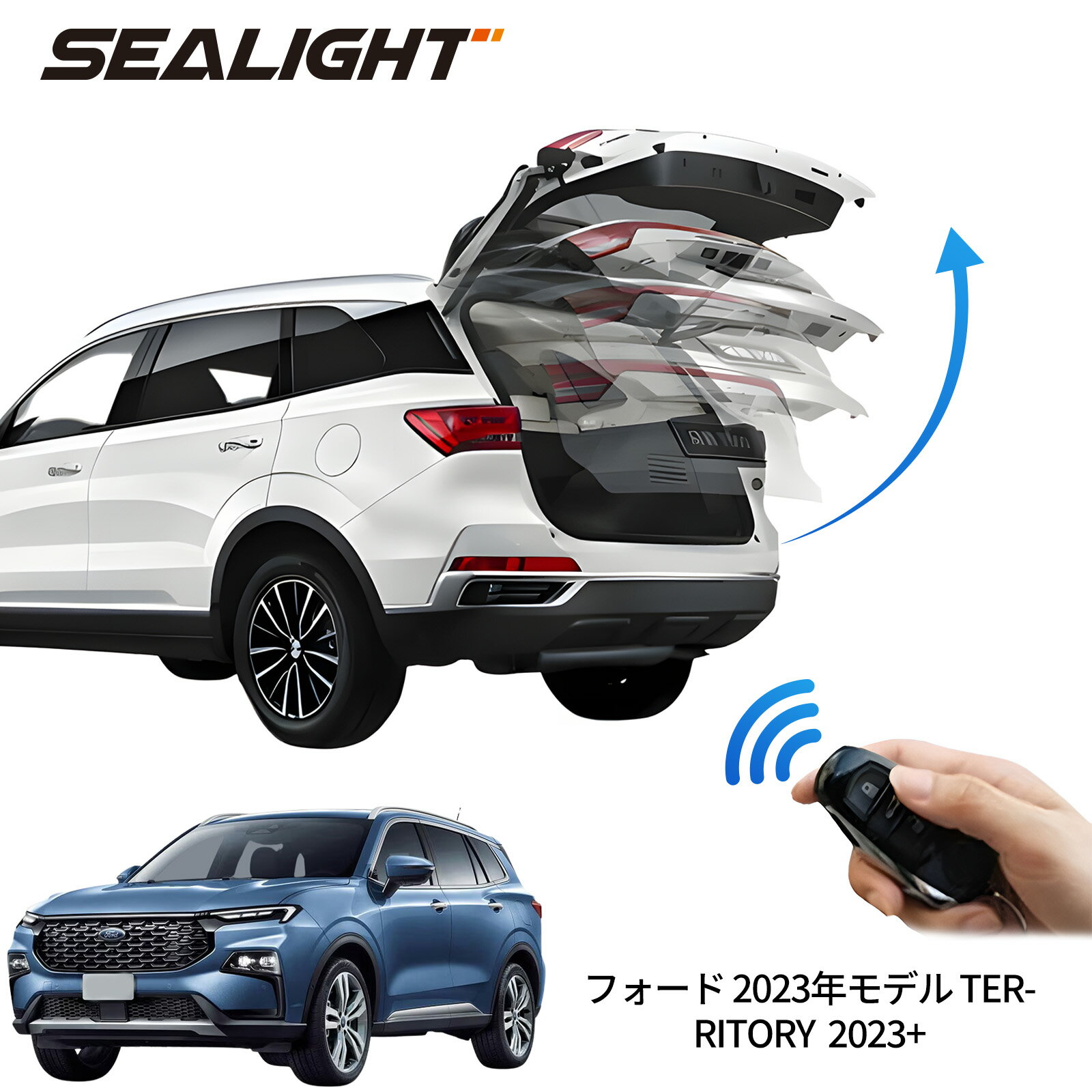 電動パワーバックドア キット フォード 2023年モデル TERRITORY（?界）国産フォード?睿 2023+ 後付け パワーゲート ダンパー トランク 自動開閉 リモコン操作 オート パワー パワーリアゲート オートテールゲート フットセンサー
