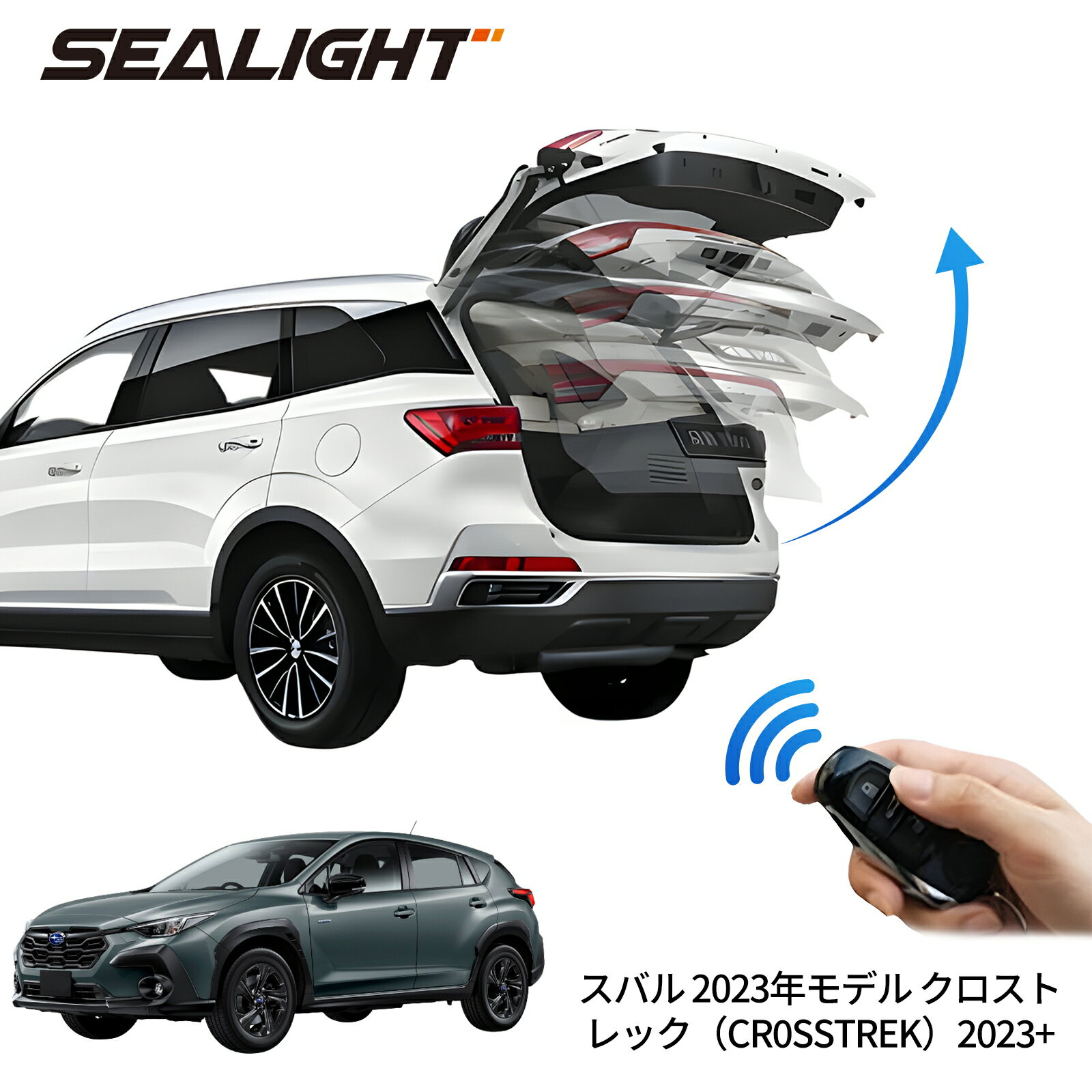 乐天商城 - 電動パワーバックドア キット スバル 2023年モデル クロストレック（CR0SSTREK）2023+ 後付け パワーゲート ダンパー トランク 自動開閉 リモコン操作 オート パワー パワーリアゲート オートテールゲート フットセンサー