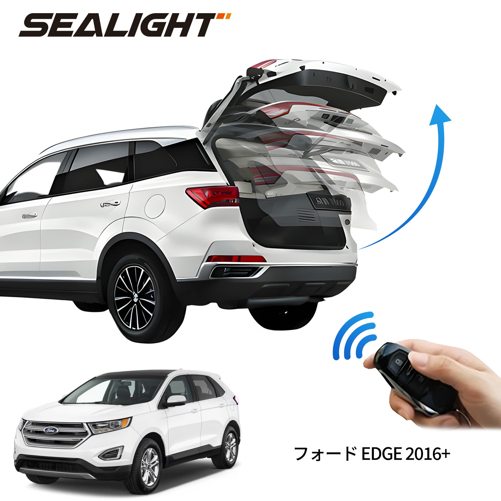 電動パワーバックドア キット フォード EDGE 2016+ 後付け パワーゲート ダンパー トランク 自動開閉 リモコン操作 オート パワー パワーリアゲート オートテールゲート フットセンサー