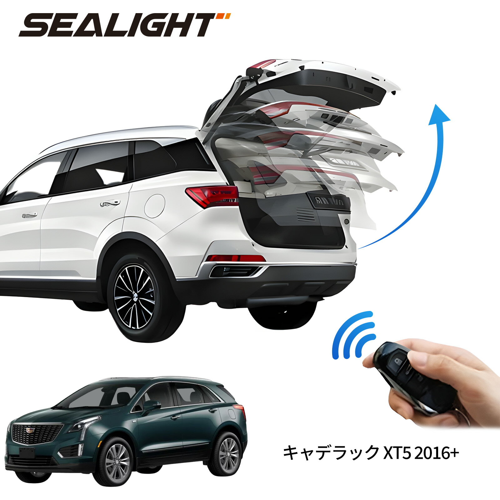 電動パワーバックドア キット キャデラック XT5 2016+ 後付け パワーゲート ダンパー トランク 自動開閉 リモコン操作 オート パワー パワーリアゲート オートテールゲート フットセンサー